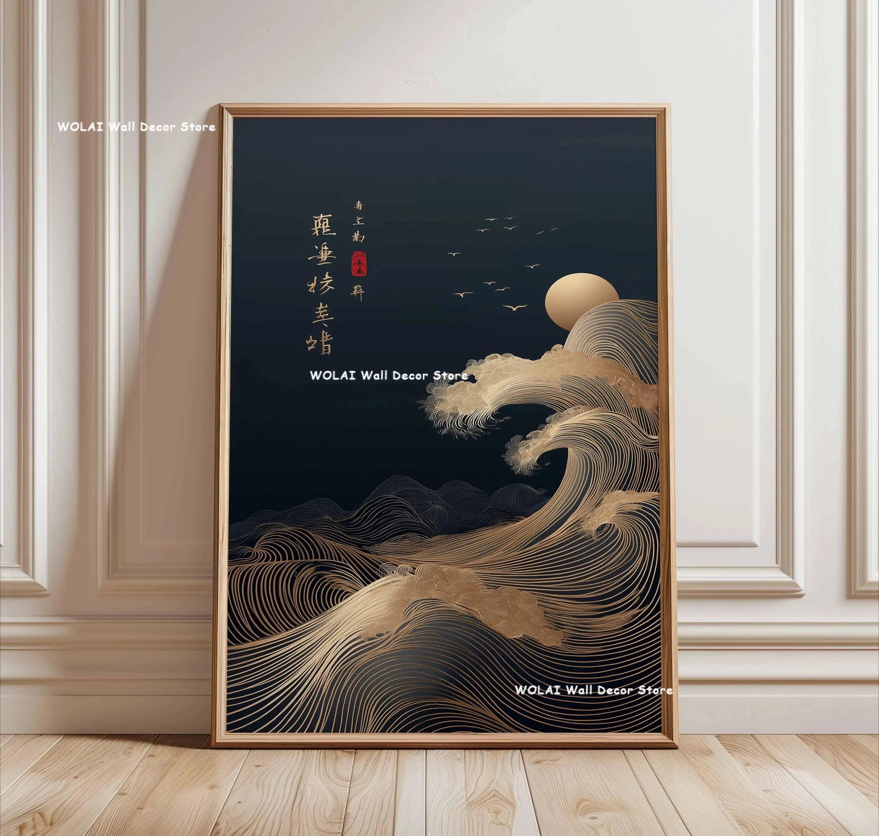 Zen Koi Forest Canvas Wall Art