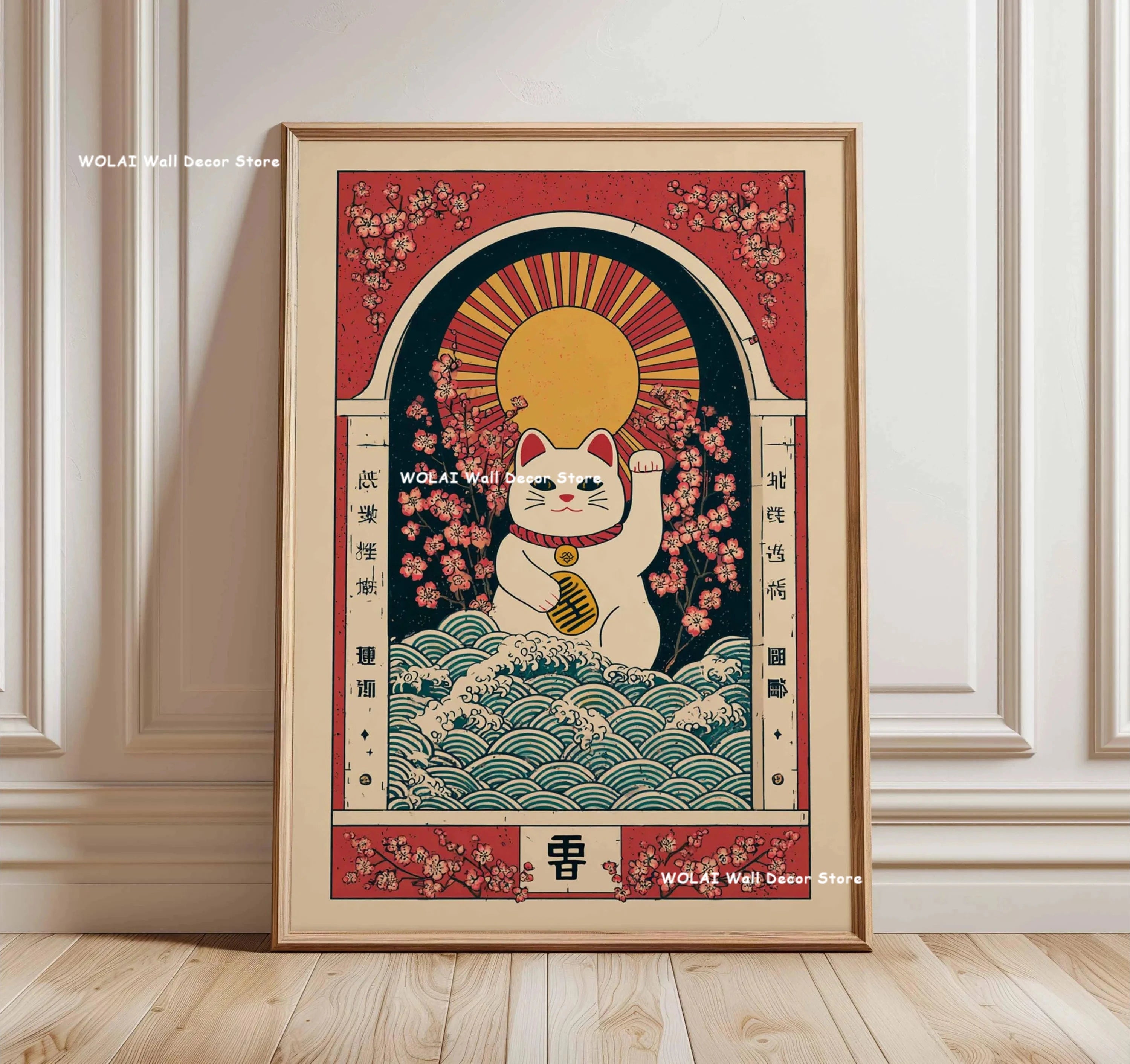 Zen Koi Forest Canvas Wall Art