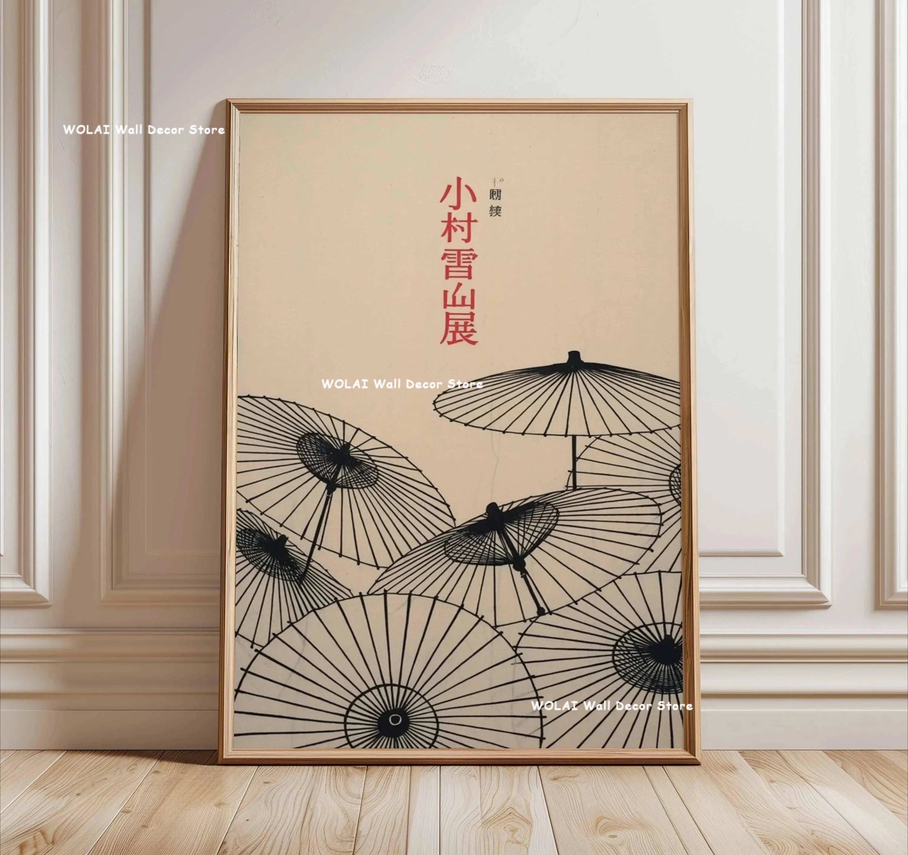 Zen Koi Forest Canvas Wall Art
