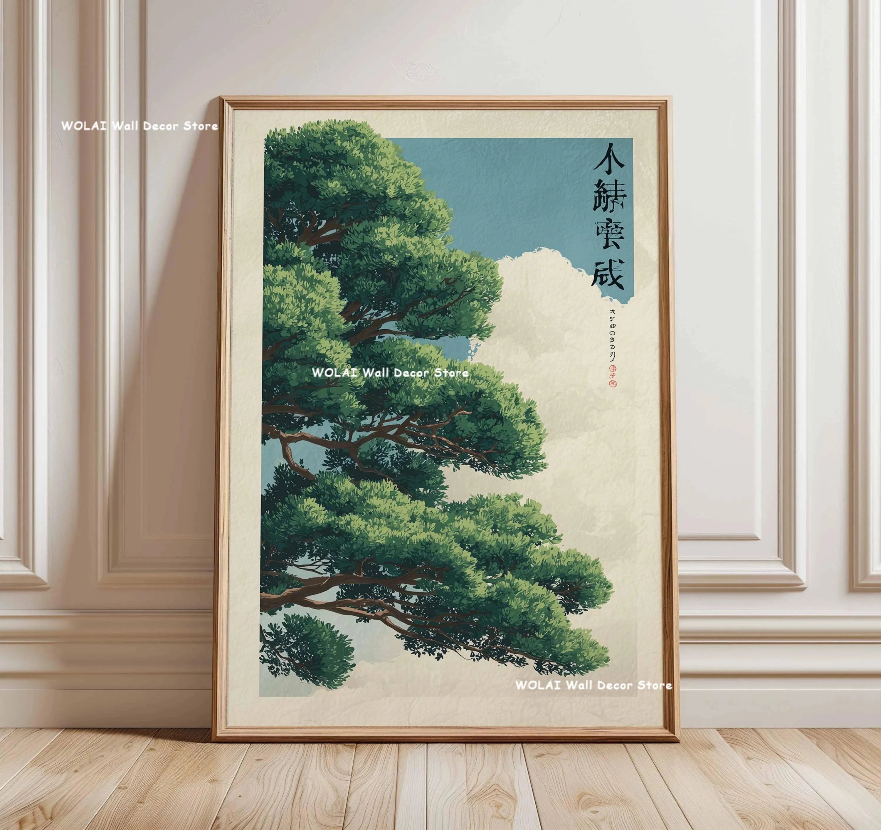 Zen Koi Forest Canvas Wall Art