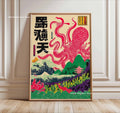 Zen Koi Forest Canvas Wall Art