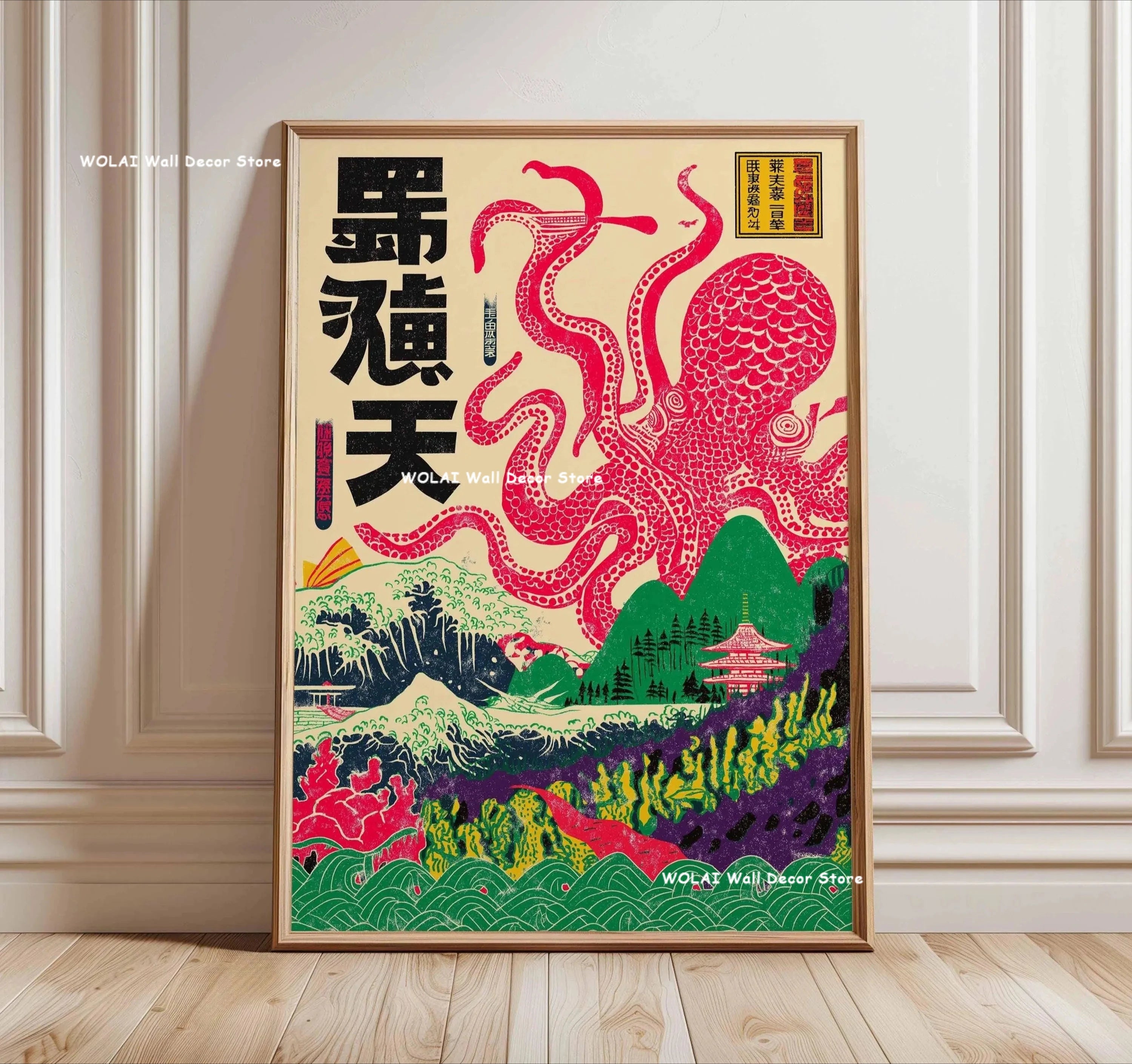 Zen Koi Forest Canvas Wall Art